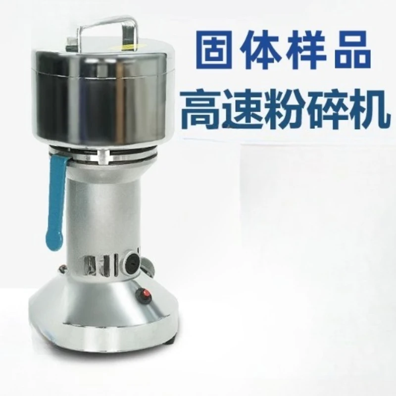 Laboratory Sample Preparation Small Solid Crusher Ore Powder Grinding Mill Industrial Pulverizer for Mineral Rock Testing