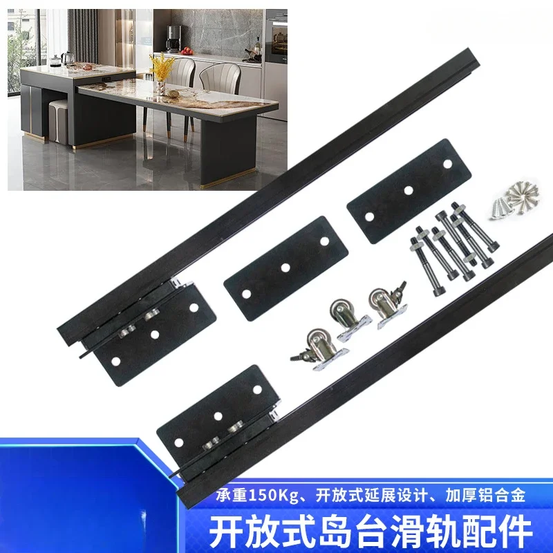 Open Kitchen Dining Table Pull-out Telescopic Rock Slab Center Island Extended Linear Slide Heavy Guide Rail