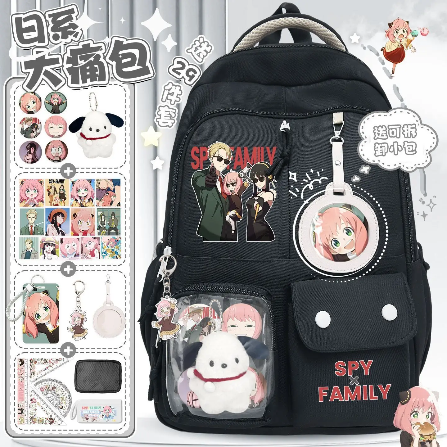 Spy X Family Anya Large Capacity Girls Third To Sixth Grade Elementary School Students Lightweight Backpack Ani