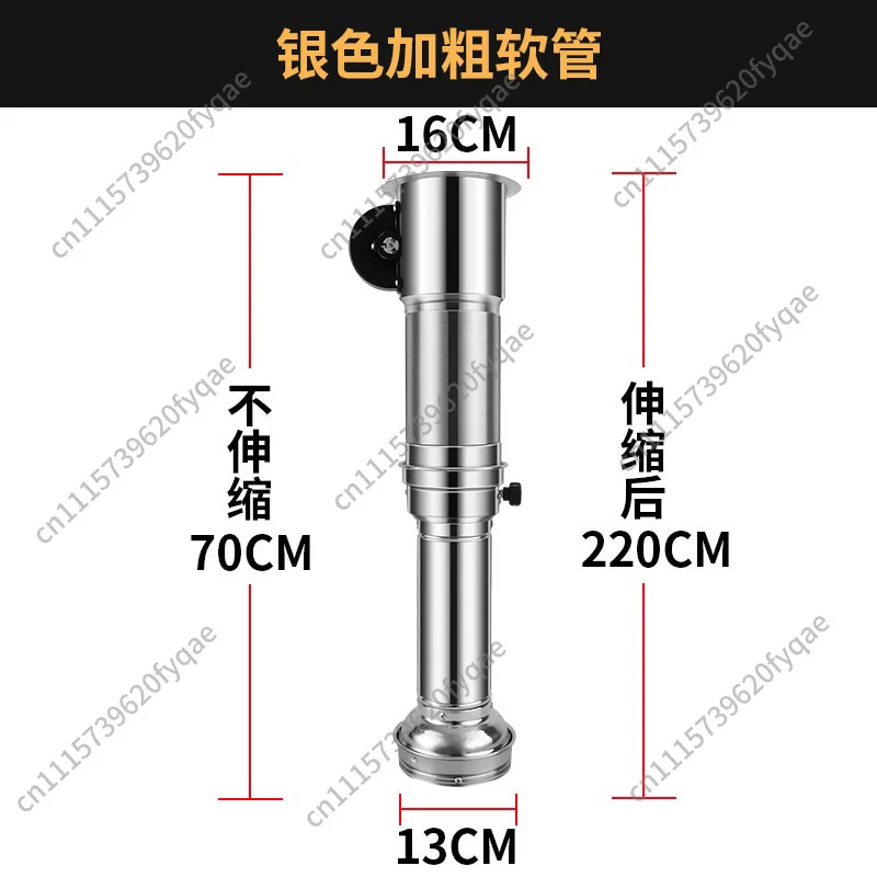 Barbecue shop upper exhaust pipe telescopic pipe hood special range hood for smoking