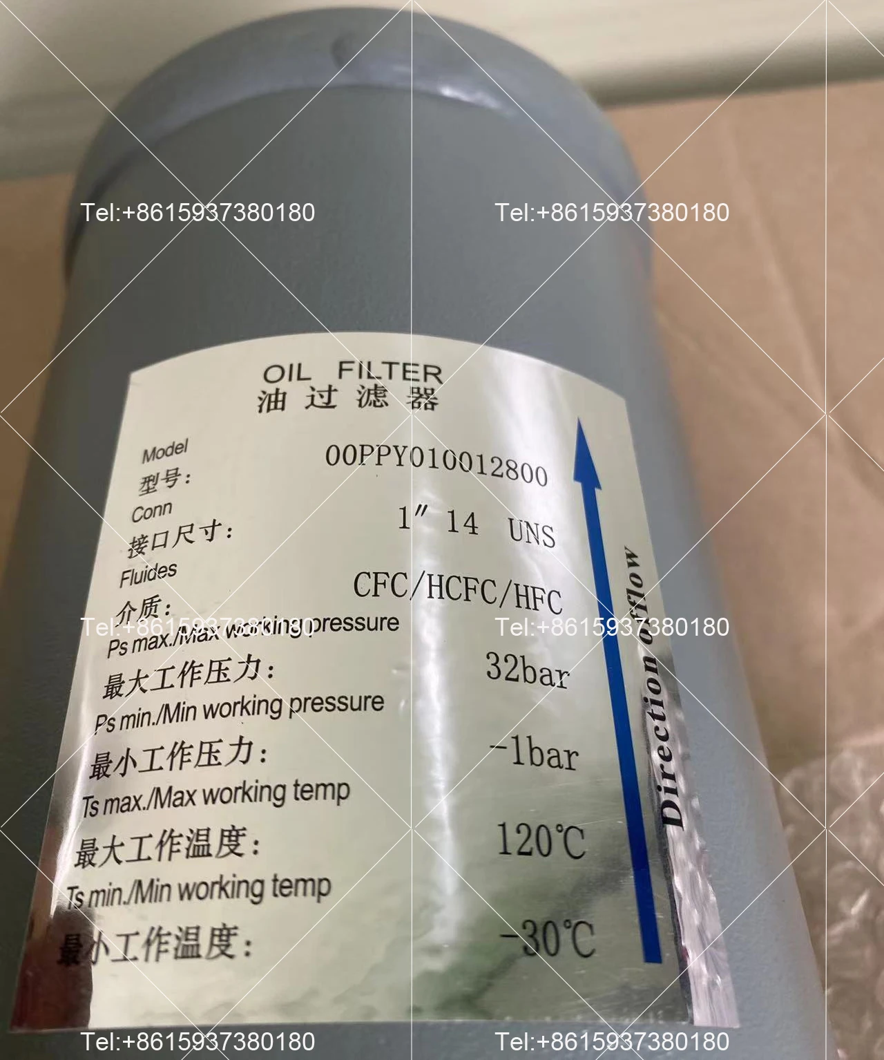 

OOPPY010012800 Oil Filter for 30XA 30XQ 30XW Chiller