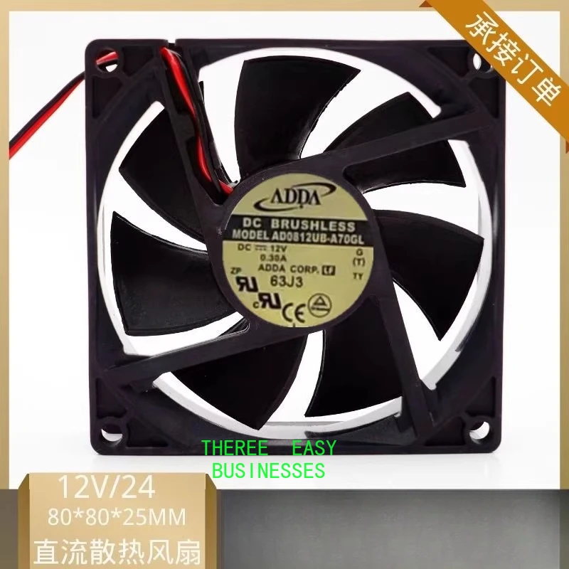 

AD0812UB-A70GL 8025 8cm 12V large air volume chassis cooling fan