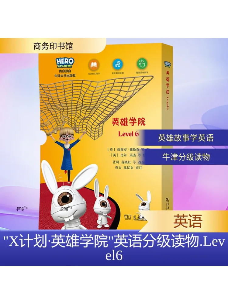 

Книга-Winshare «Project X·hero Academia» Английские классные читатели Уровень 6, полный, 10 томов