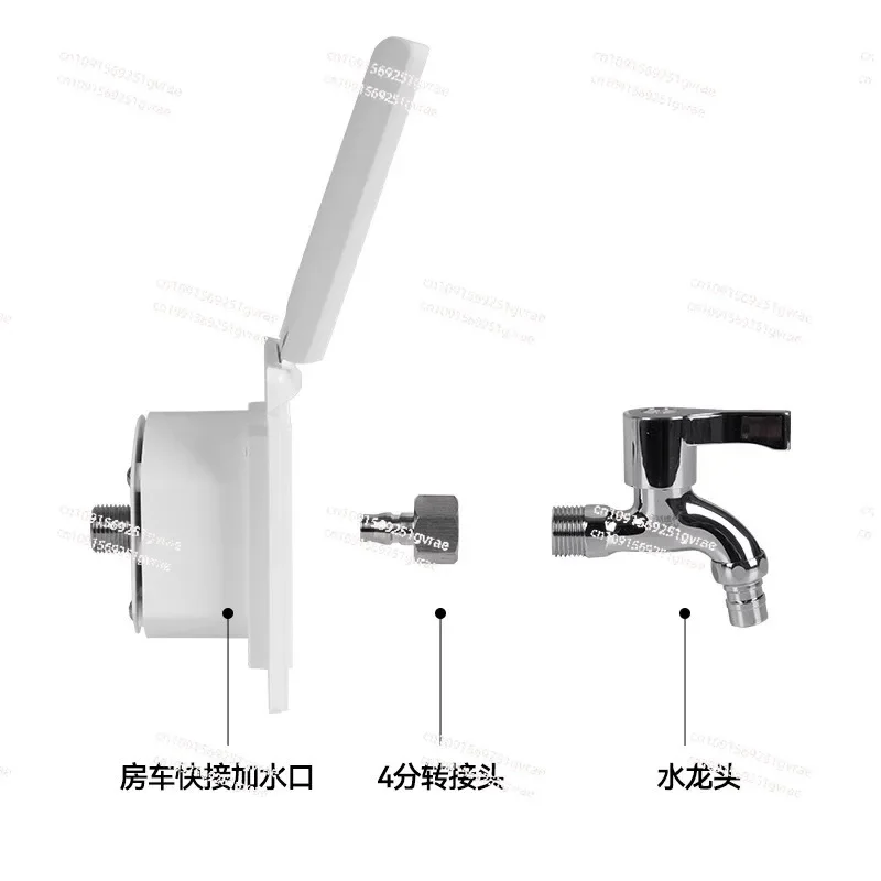 

Внешний впуск воды для автофургона, тип B, прицеп, тип C, открытый впуск воды с быстрым доступом и крышкой
