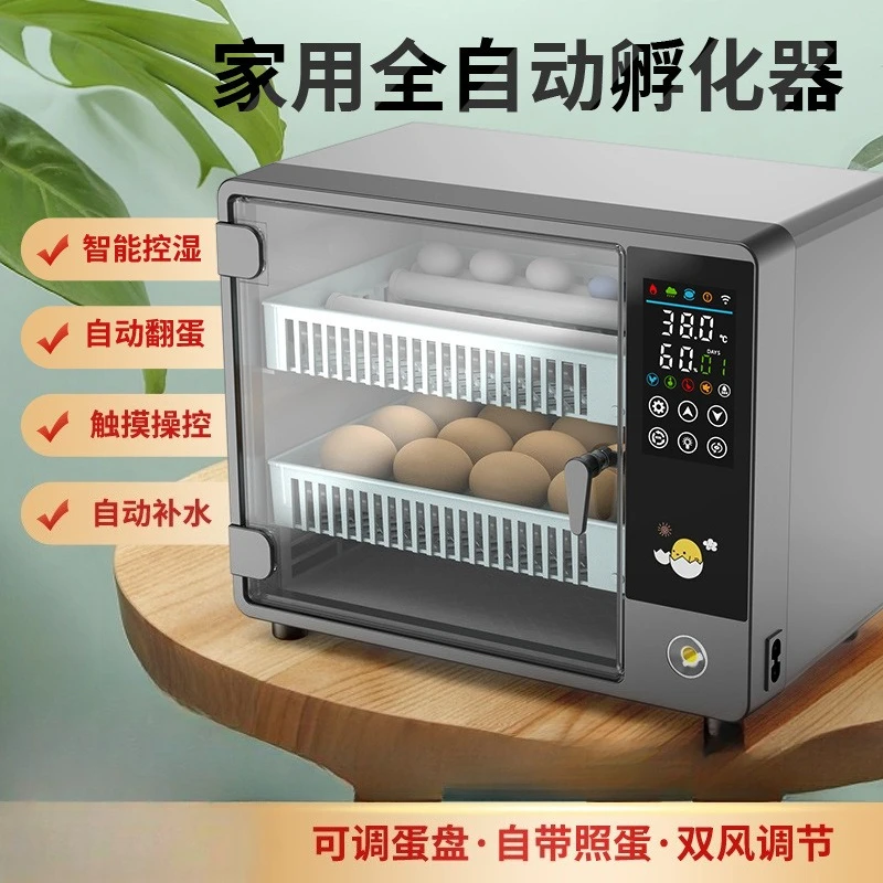 16 Eggs Incubator With Drawer Type Mini Egg Incubator With Automatic Water Ionic Waterbed Replenishment And Temperature Control