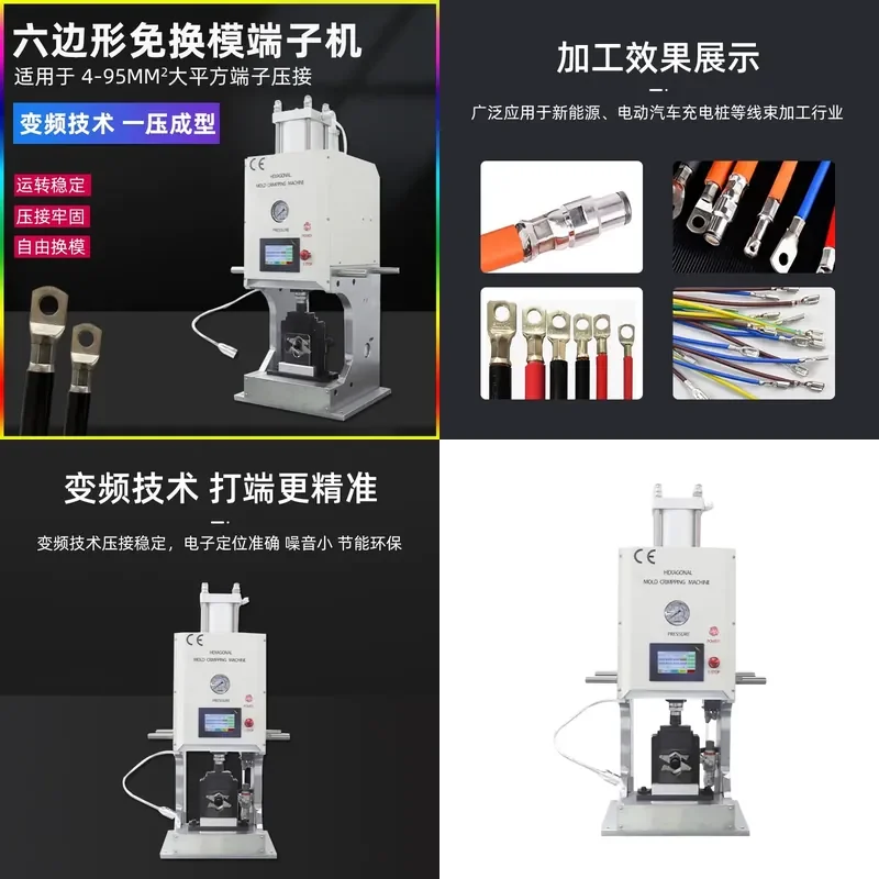 Hexagonal Mold Free Hydraulic Terminal Machine Copper Nose Crimping Tool Multifunctional Wire Cable Hydraulic Crimper