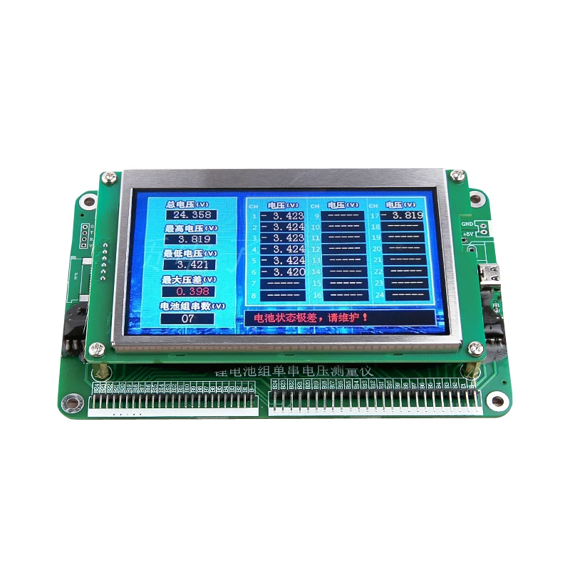 

1-24 Single Cell Measurement of Lithium Battery Pack Battery Pack Inter-string Voltage Measuring Instrument