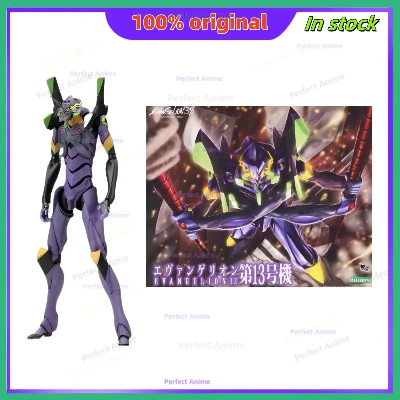 

Kotobukiya EVA Neon Genesis Evangelion Unit 13 New Theatrical Edition Assembled Model