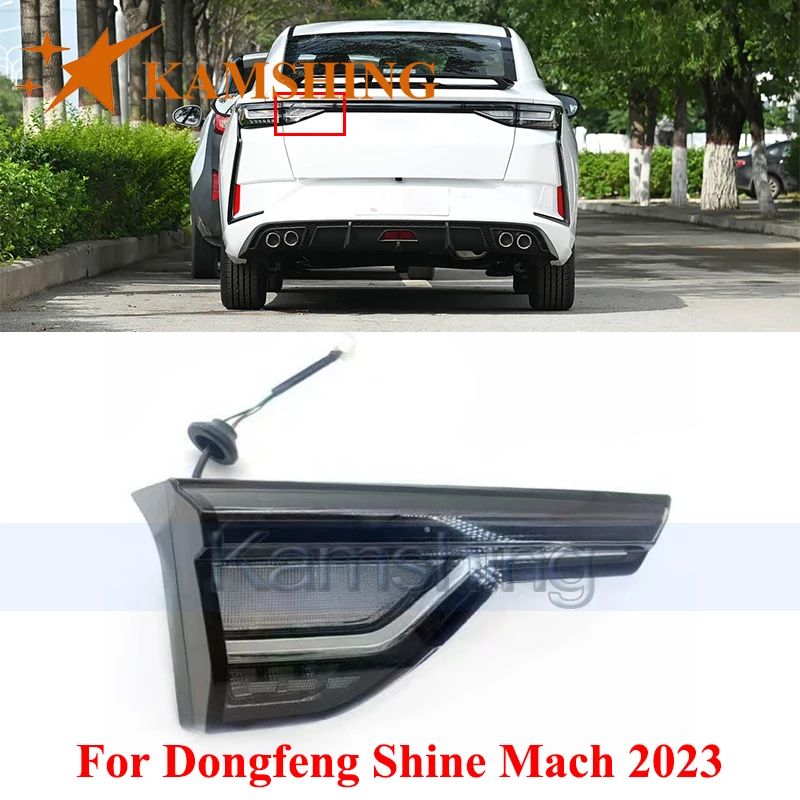 

Задний фонарь заднего бампера CAPQX для Dongfeng Shine Mach 2023, внутренний задний фонарь, сигнальный фонарь, задний стоп-сигнал (низкая конфигурация)