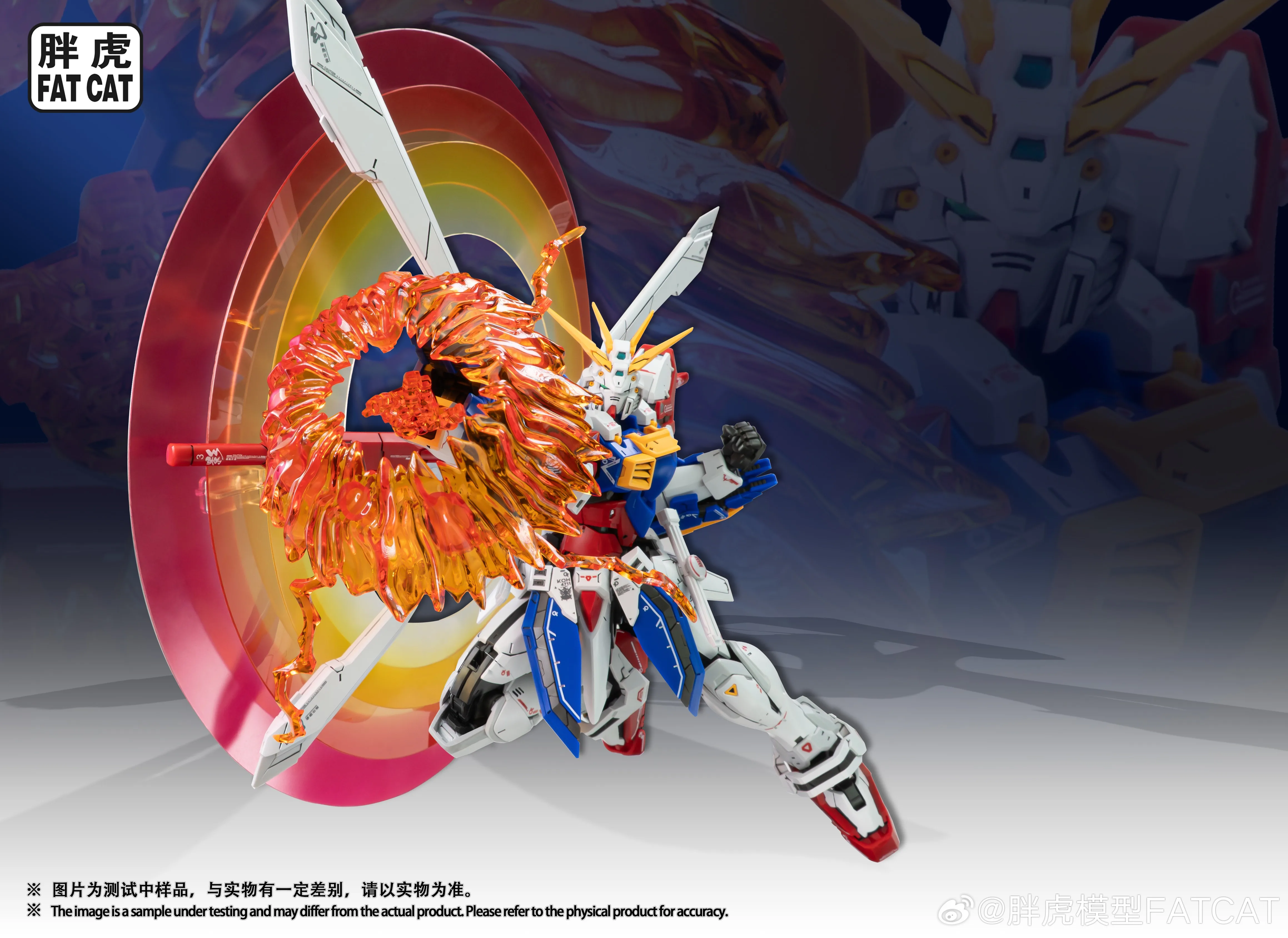 FATCAT モデル002 拡大版 1/100 MG ゴッド プラスチックモデルキット