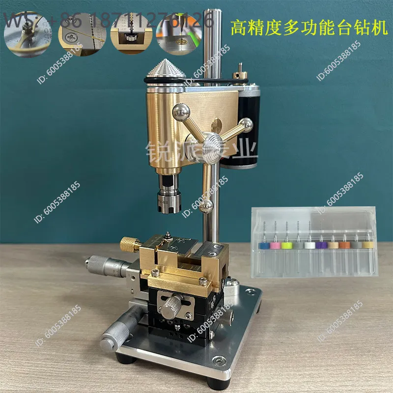 Watch repair tool Multifunctional precision bench drill Break handle head Punch hole Take movement splint Break screw