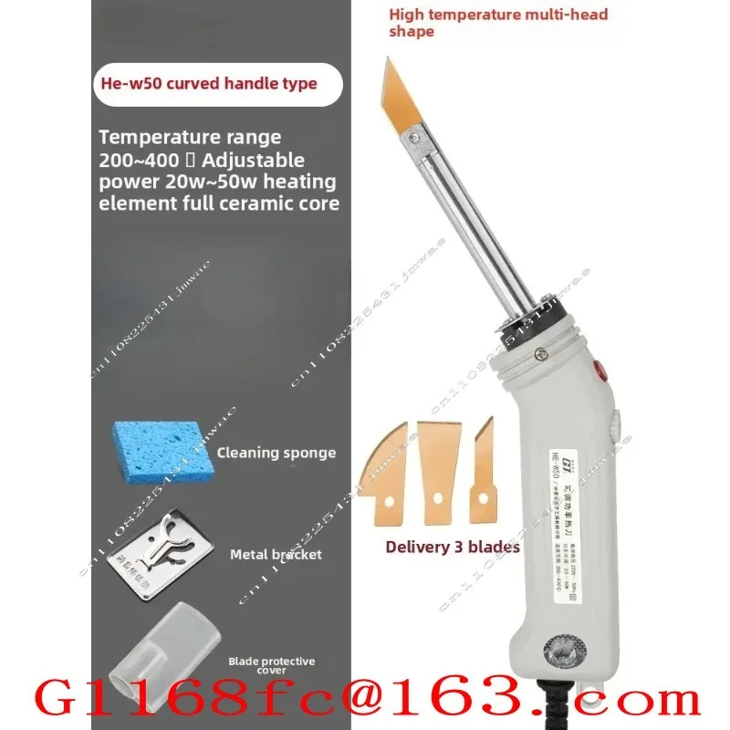 Adjustable Temperature Electric Heating Knife Foam Cutting Cloth Cutting Hot Knife Sponge Kt Board Hot Melt Knife