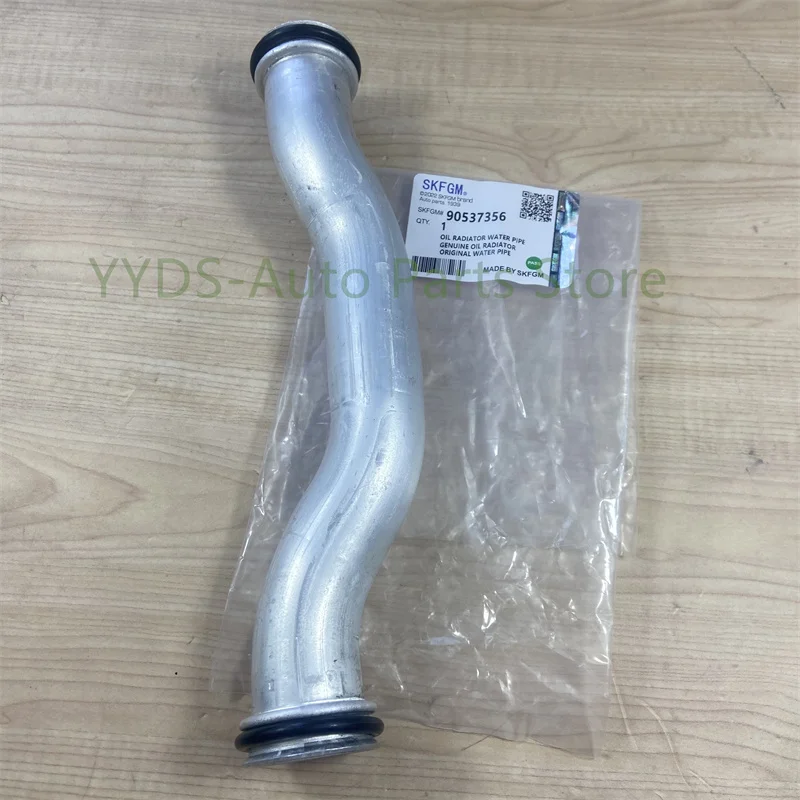

~ Radiator Outlet Pipe 90537356/1338462 For Chevrolet Equinox Buick -Regal Lacrosse 2.4L Opel Astra Insignia Saab Polaris