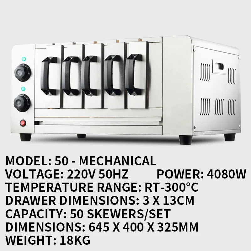 #Commercial electric kebab oven, drawer grill, mechanical/computer controlled grill, automatic temperature control grill, 50/70