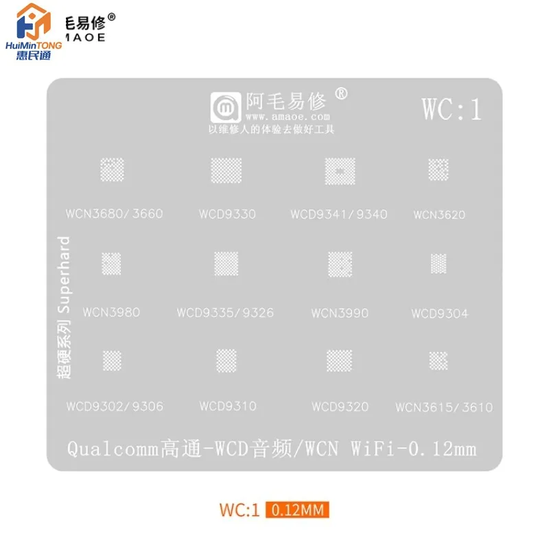 Amaoe Tin Mesh Qualcomm WCD WCN IC BGA Reballing Stencil for 9335/9341/9302/WCN WIFI Module /3990/3610/3615/