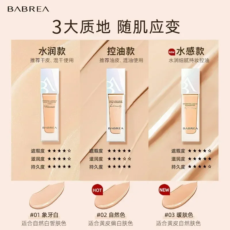 Babrea Original Liquid Foundation 30ml Long-Lasting Nourishing Concealer Waterproof Oil-Control Beauty Makeup For Women