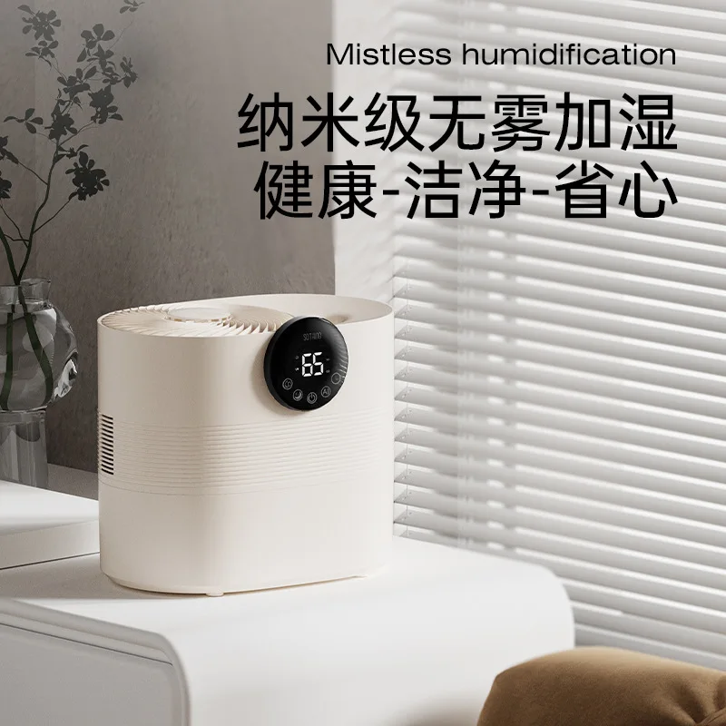 Ecological chain fog-free humidifier, moisturizing silent humidifier