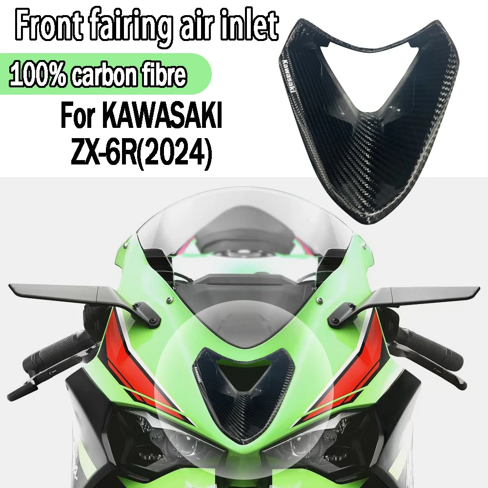 

Для KAWASAKI NINJA ZX-6R ZX-6RR 2024, 100% углеродное волокно, передний обтекатель, воздухозаборник, защитный чехол для мотоцикла, декоративная крышка