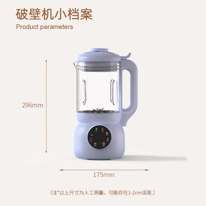 Máquina automática do leite de soja, processador baixo do alimento do bebê do ruído, misturador portátil, 220V