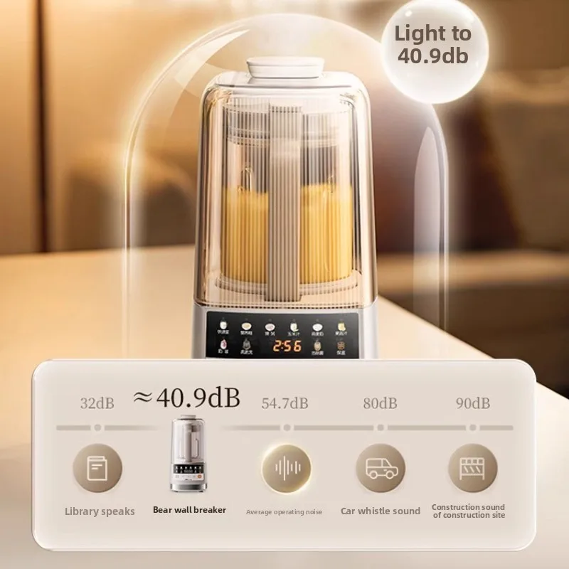 Wall Breaker Household Multi-functional Soft Sound Automatic Heating Large-capacity Cooking Soybean Milk Machine 2025 New Static