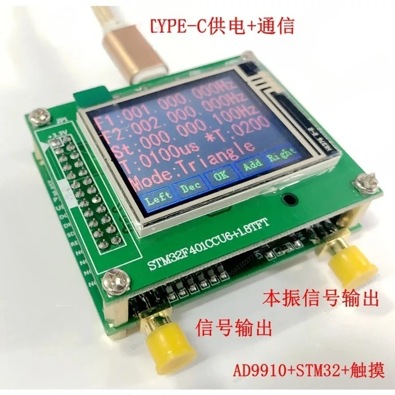 For AD9910 Module V2.0 DDS Signal Source, Localized CBM99D10BQ Signal Output, Full-function Board