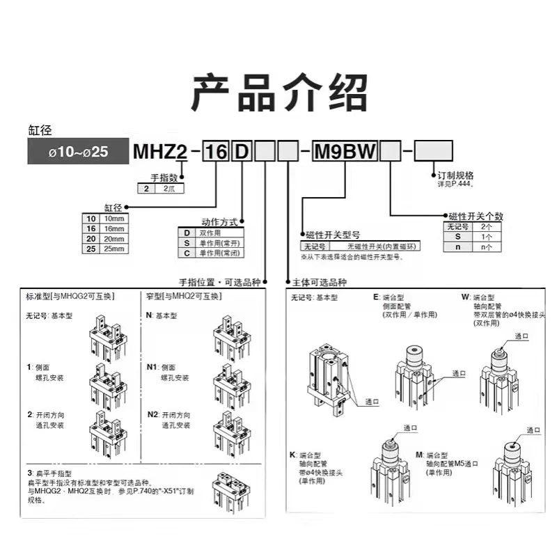 SMC type pneumatic finger MHZ2-6DD parallel air claw 10D/16D/20D/25D/32D/40D