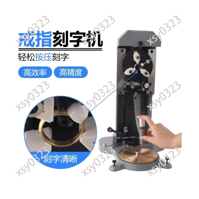 Mini Ring Inner Engraving Machine High Precision Jewelry Letter Number Symbol Engraving Tool
