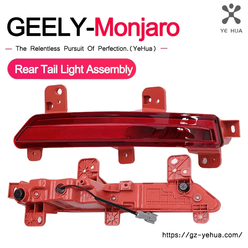 For GEELY Monjaro Manjaro Xingyue L KX11 2021-2022 Rear Tail Light Bumper Light Assembly Original Matching Equipment Accessories