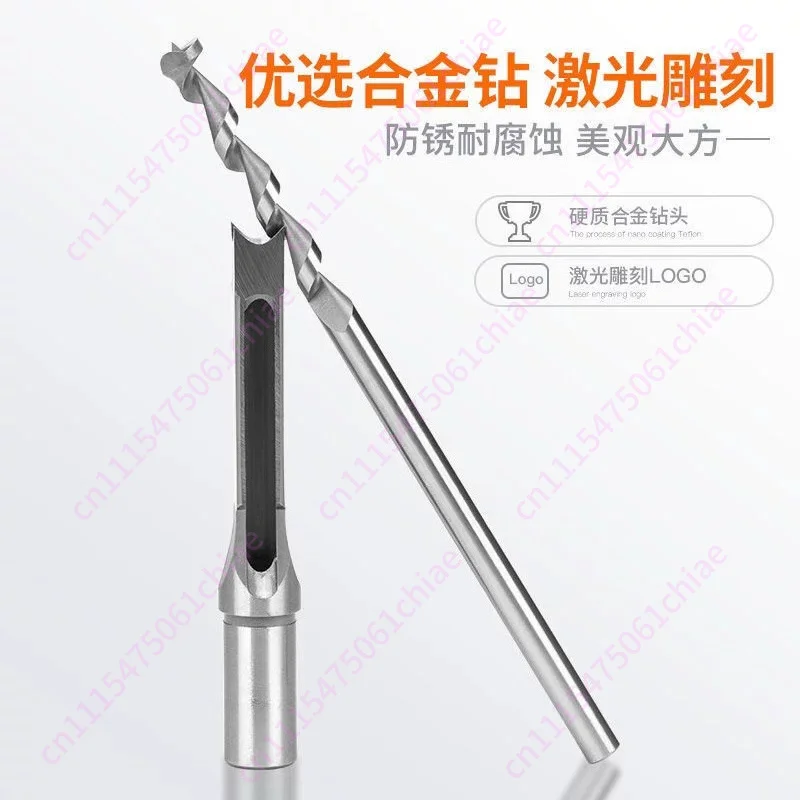 Square Tenon Drill Bit Woodworking Knife Solid Wood Chair Chinese Furniture Tenon Punching Square Eye Square Hole Drill Bit