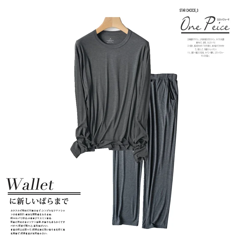 Spring and Aummer Men's Modal Long-sleeved Trousers Pajamas Set Splicing Large Size Sports Home Service Suit Soft Sleepwear suit