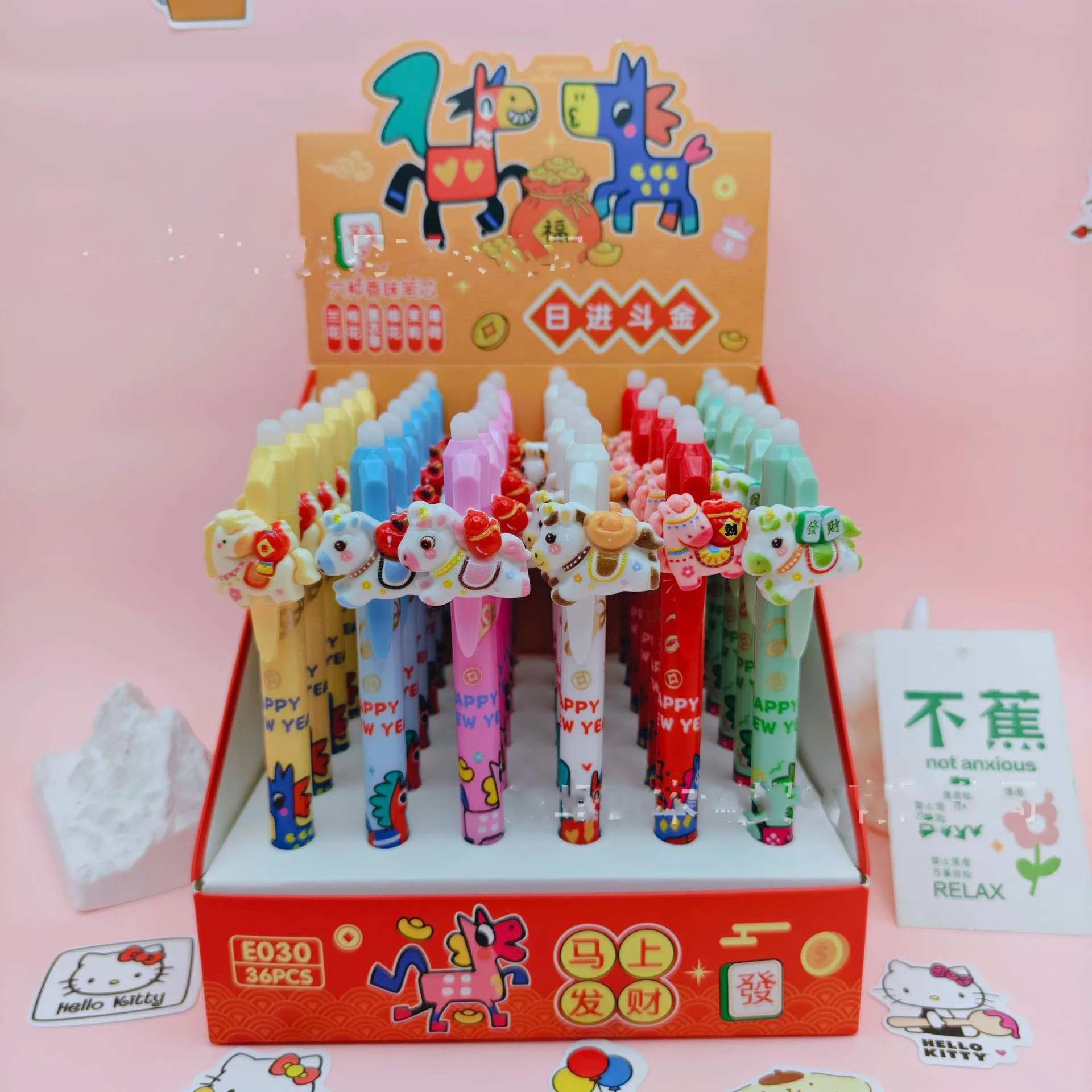New model Cartoon cute pony resin patch can wipe pen pen year good luck press neutral pen ST head quick dry students like