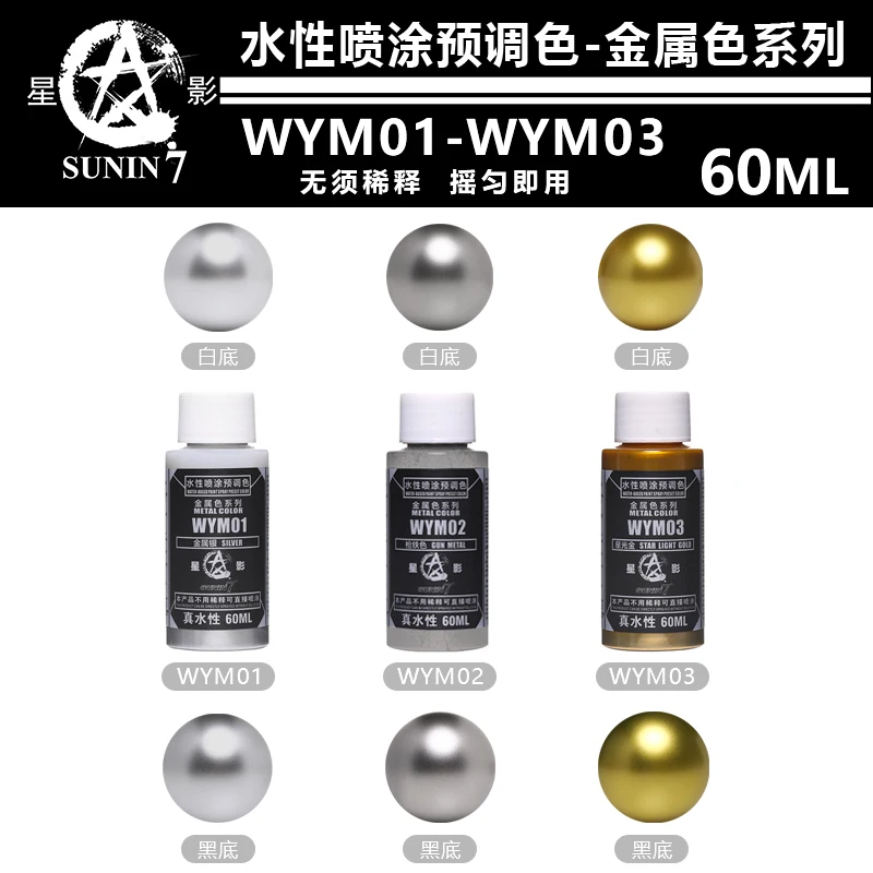 Metallic Paint Color Water-Based Spray Coating Pre Mixed Model Coloring COLOR Handmade Clay Airbrush DIY 60ML