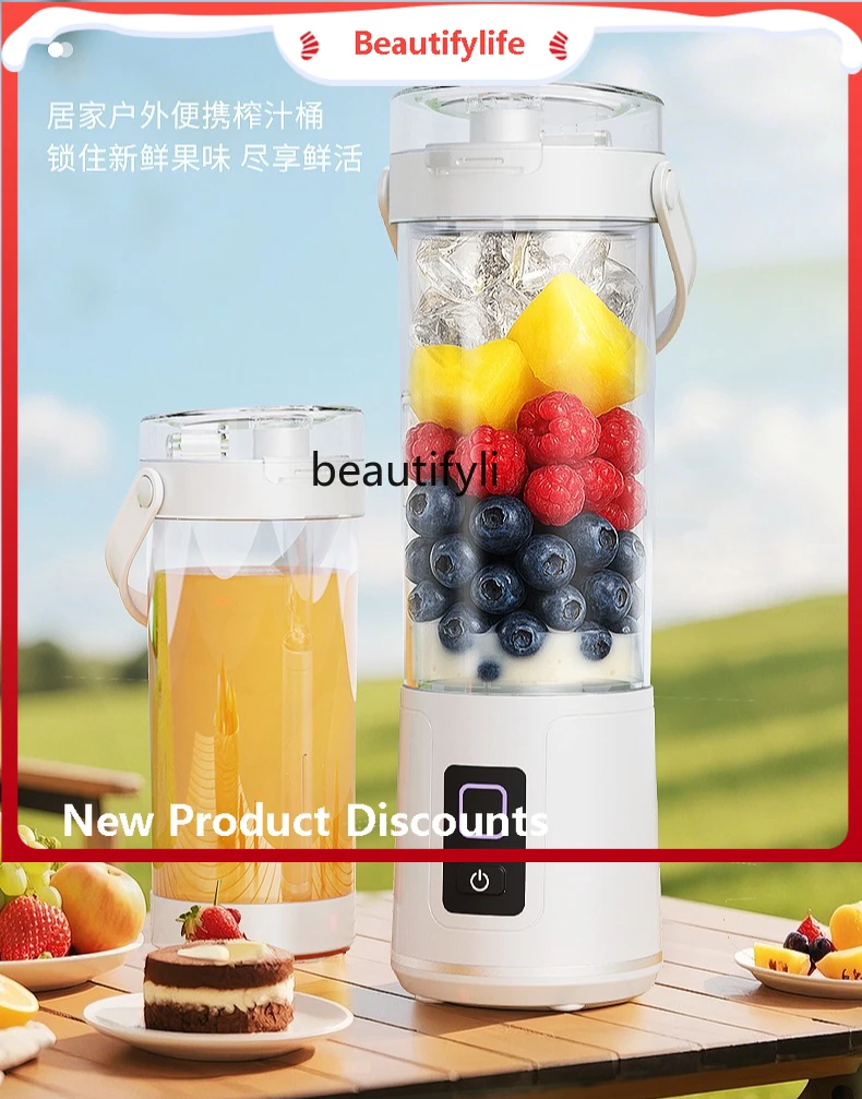 

A61 Portable Juicing Cup Multi-Functional Household Ice Crushing Juicer Outdoor Electric Juice Cup