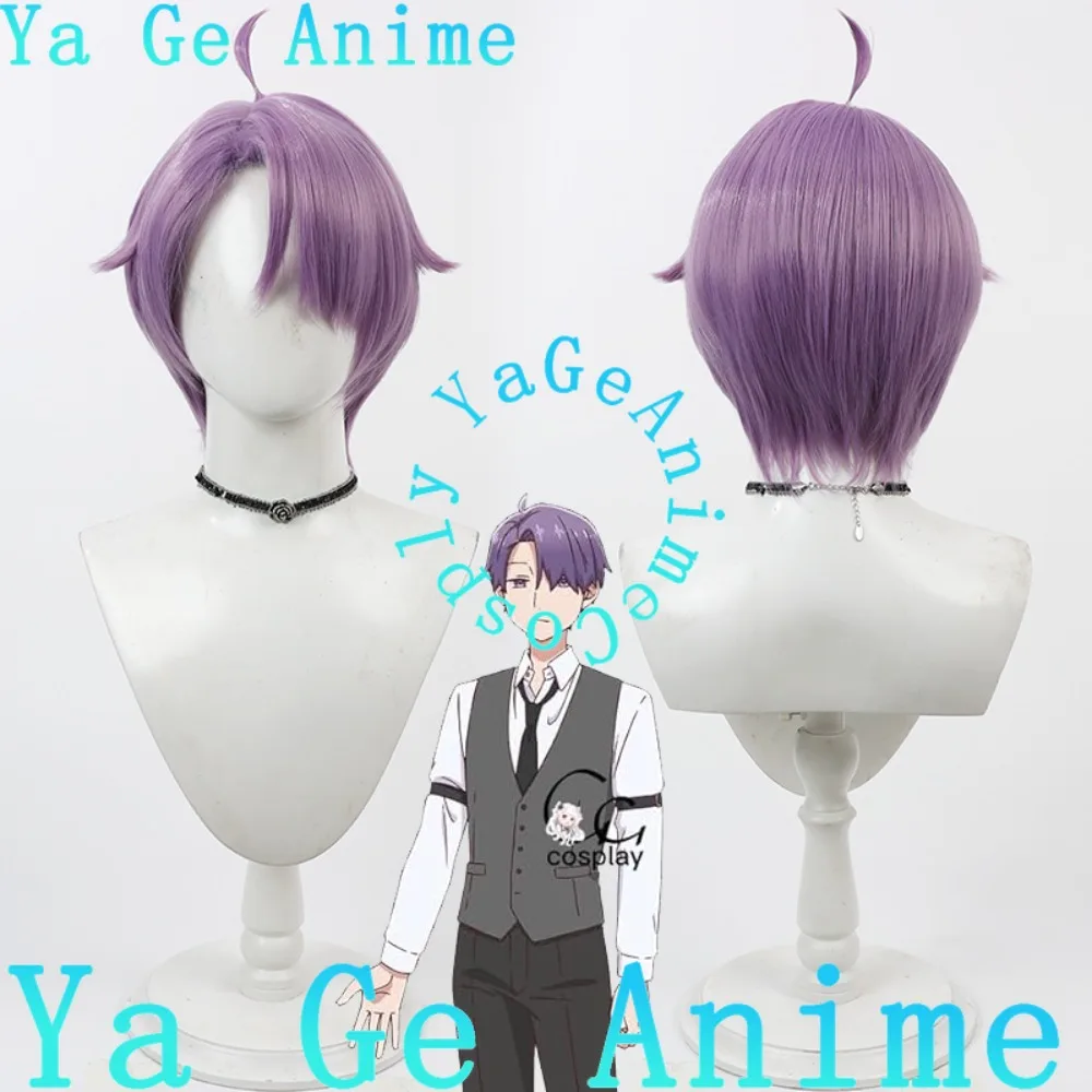 Ya Ge There Are No Girls At This Party Suo Cosplay Wig Anime Reality Show Game Role-playing Wig Used for Anime Dance Parties