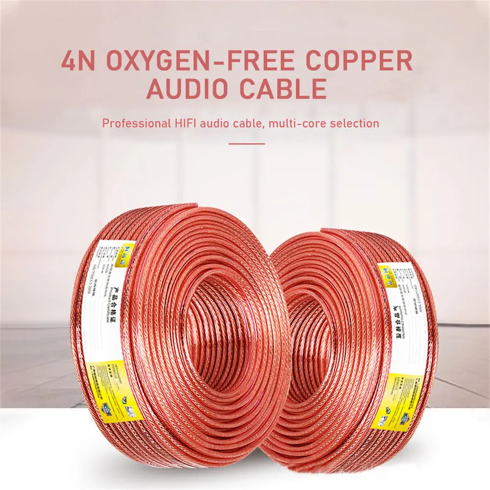 Musical Sound DIY HIFI Audio Cable Oxygen Free Pure Copper Hifi Surround Sound Speaker Wire Cable Home Theater Audio Line Cord