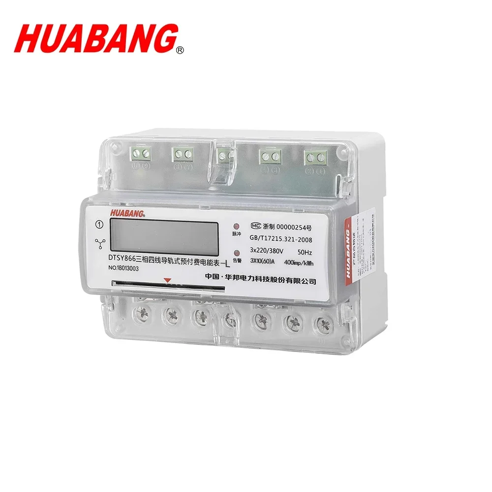 2026 Three Phase Din Rail Energy Meter Embed with Latching Relay Function of Remote Control by Rs485 IC Card Prepaid Electric Me