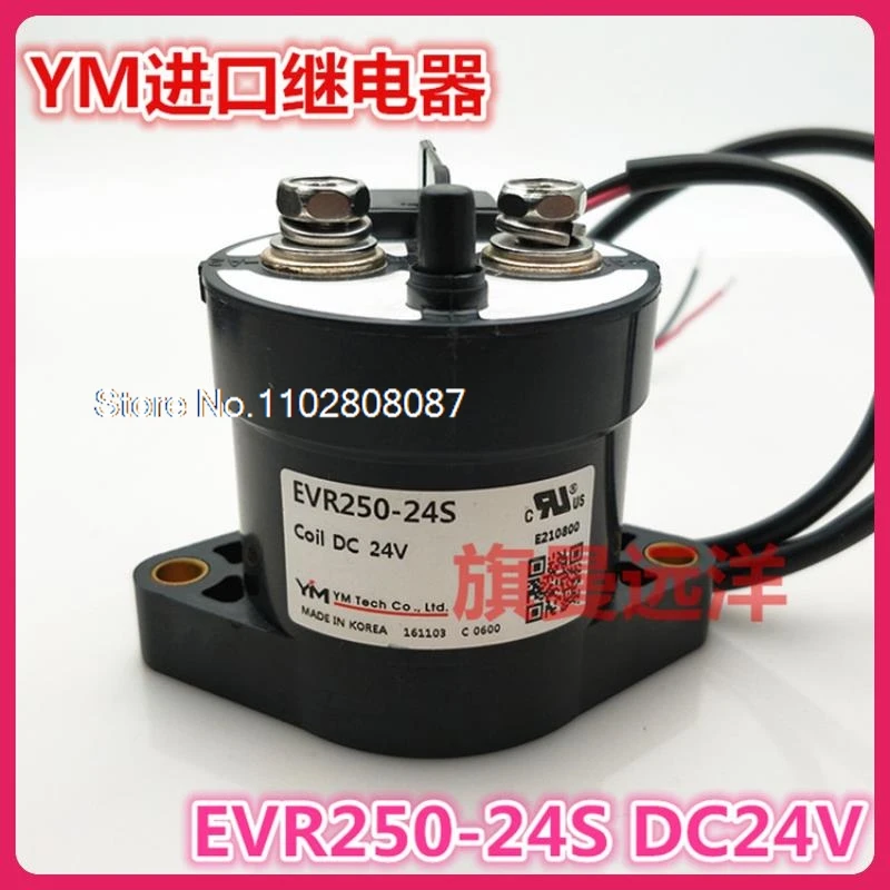 EVR250-24S YM DC24V E210800