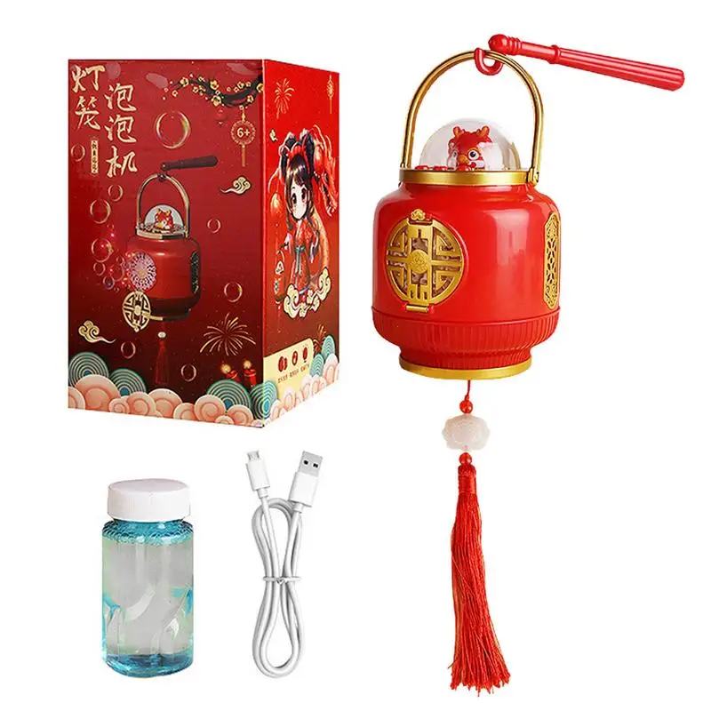 Electric Automatic Bubble Machine Toys With 15 Holes Lantern Design Rechargeable Light Up Bubble Maker For New Year Gift