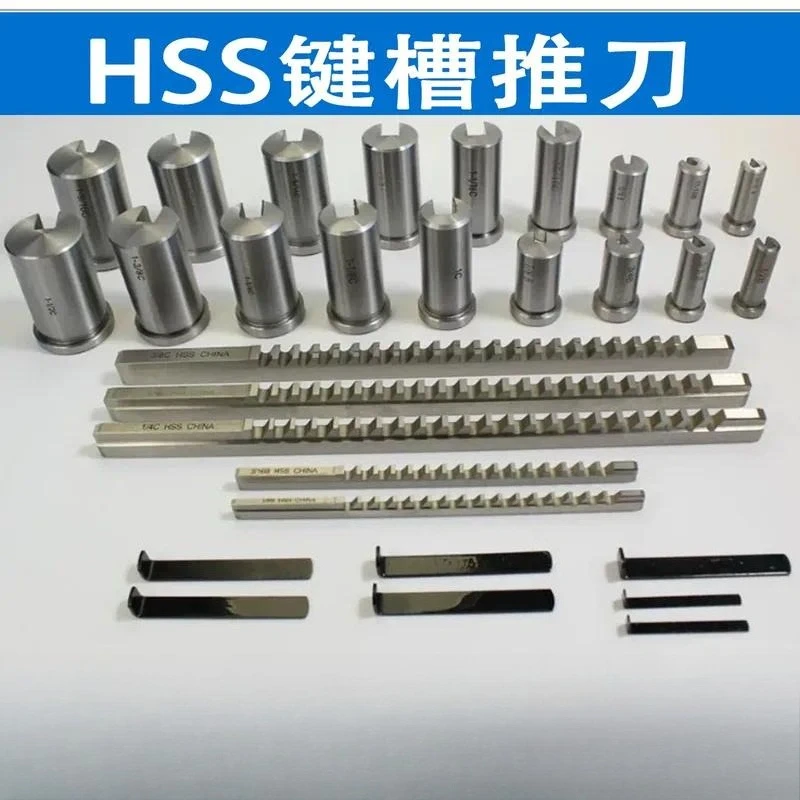 HSS Keyway Push Broach Set, Metric & Imperial Standard Push-Type Keyway Broaching Tool for CNC Machining