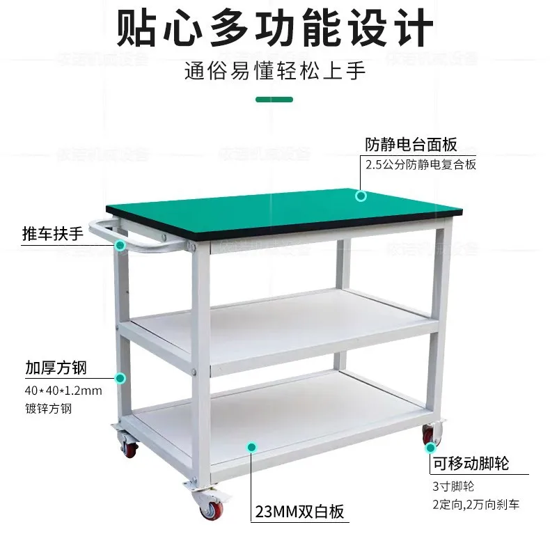 Movable workbench two-layer anti-static trolley multi-functional turnover cart warehouse workshop wheeled trolley