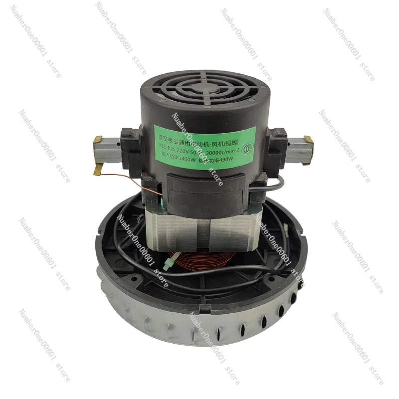 

Vacuum Cleaner Motor-fan (aluminum) Copper V2Z-P25 220V Power 1400W