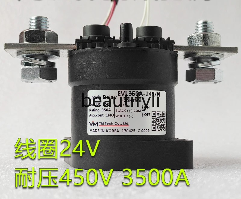 

relay five-wire new energy EVL350-24S/H coil 24V withstand voltage 450V/350A