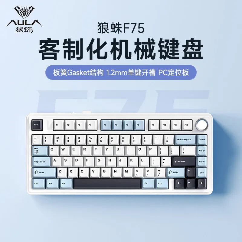 AULA F75 Mechanical Keyboard Wireless Tri Mode Flat Spring Gasket Structure Ergonomics Hot Swappable RGB Office Keyboard