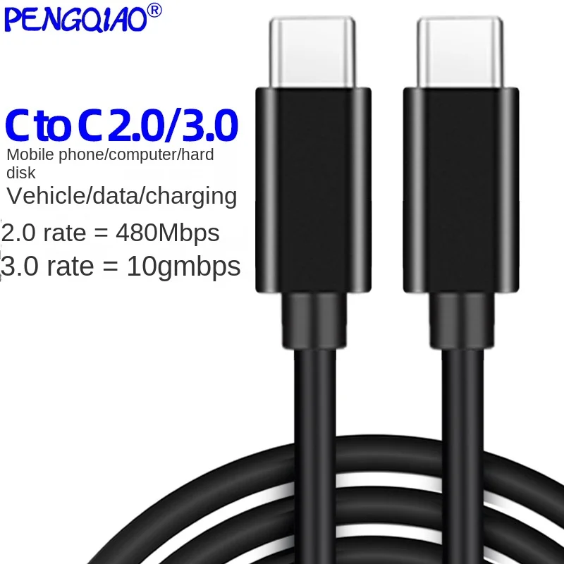 Type-C  to Type-C 0.15-2m USB Cable QC3.0 PD 60W 3A rapid charge Cable for Samsung Galaxy S8 S9 Plus all Type-C Devices