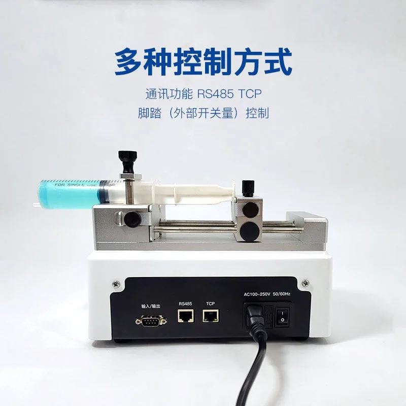 Intelligent Laboratory Multi-Channel Digital-Display High-Precision Metering High-Viscosity Infusion High-Pressure Pump