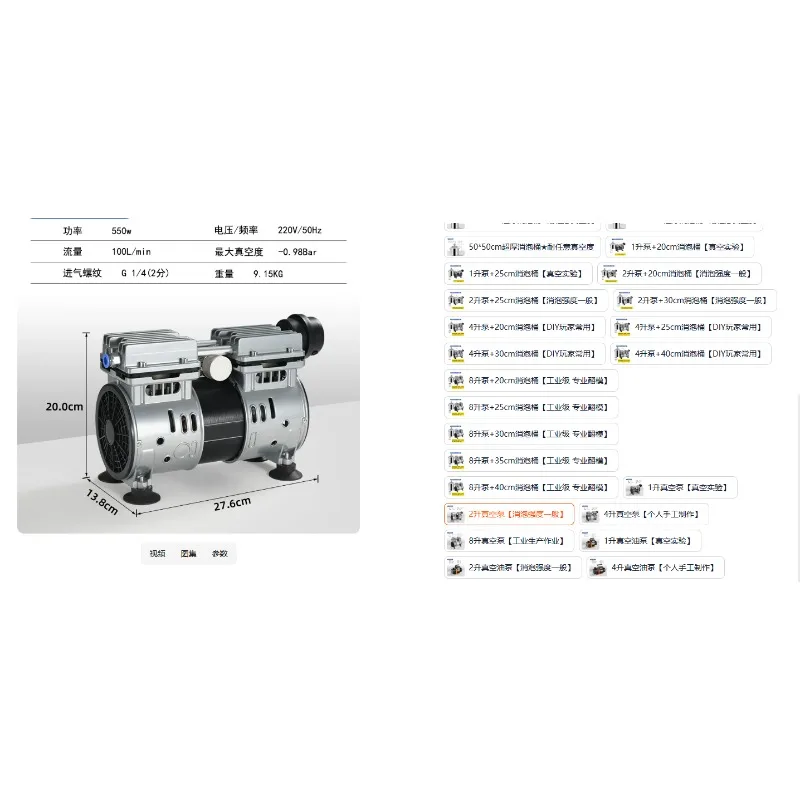 

Вакуумный пеногаситель мощностью 1500 Вт, пеногаситель для вакуумной запайки из капельной смолы, вакуумная машина, переворачивающийся бак для пресс-форм и пеногаситель