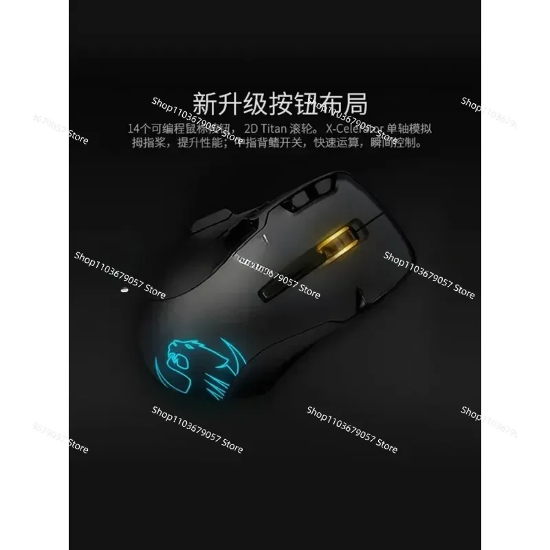 ROCCAT LEADR Dual Mode  Gaming Mouse Computer Notebook Rechargeable Programming Macro