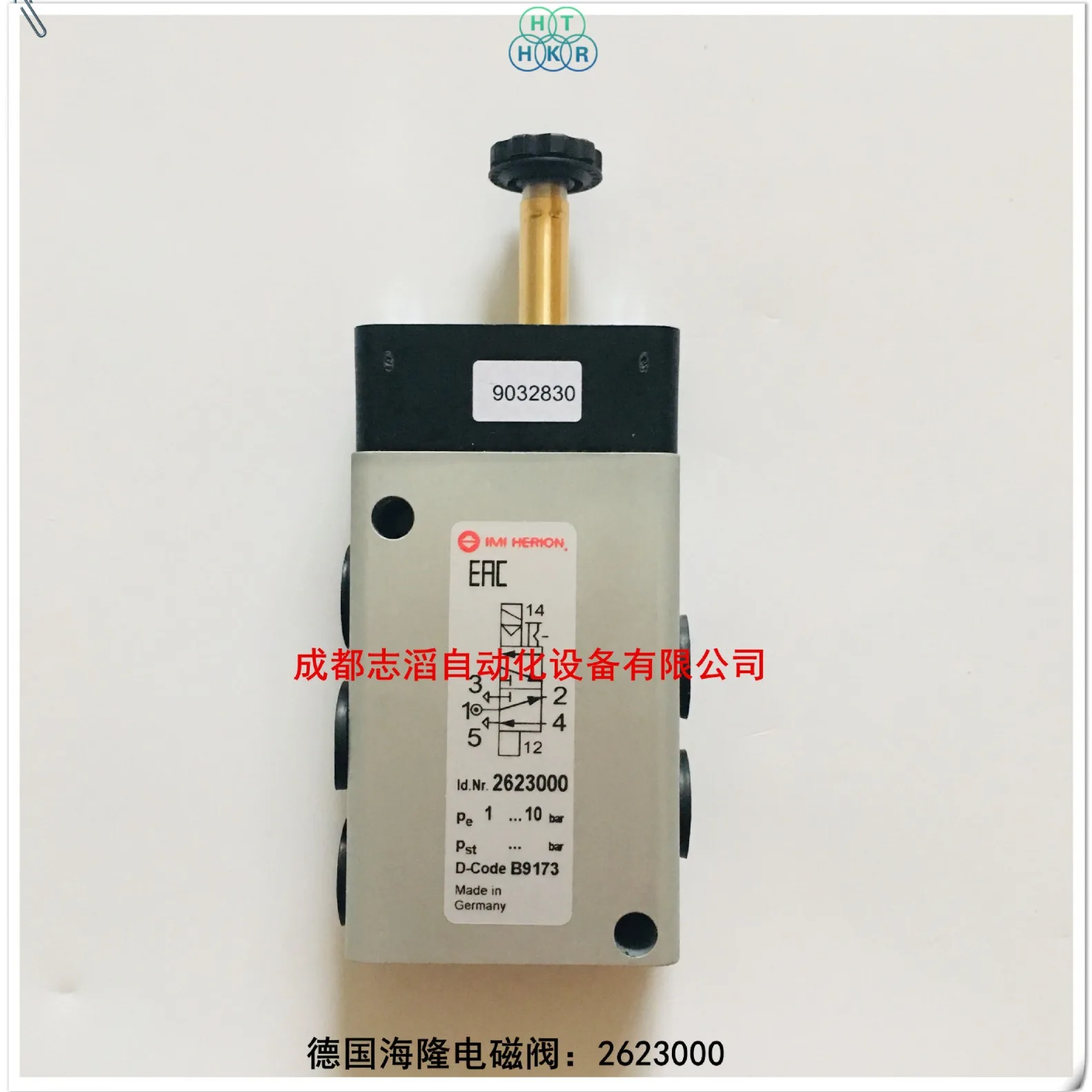 2025 2623000 German…