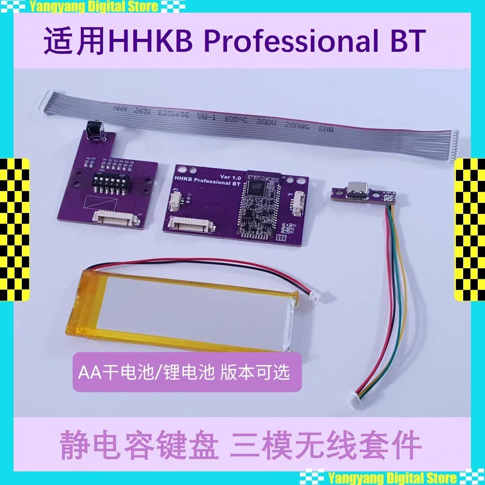 Capacitor Keyboard 2.4G Three-Mode Wireless Bluetooth One-to-Many Switching Modification Kit For HHKB Pro BT Classic Accessory