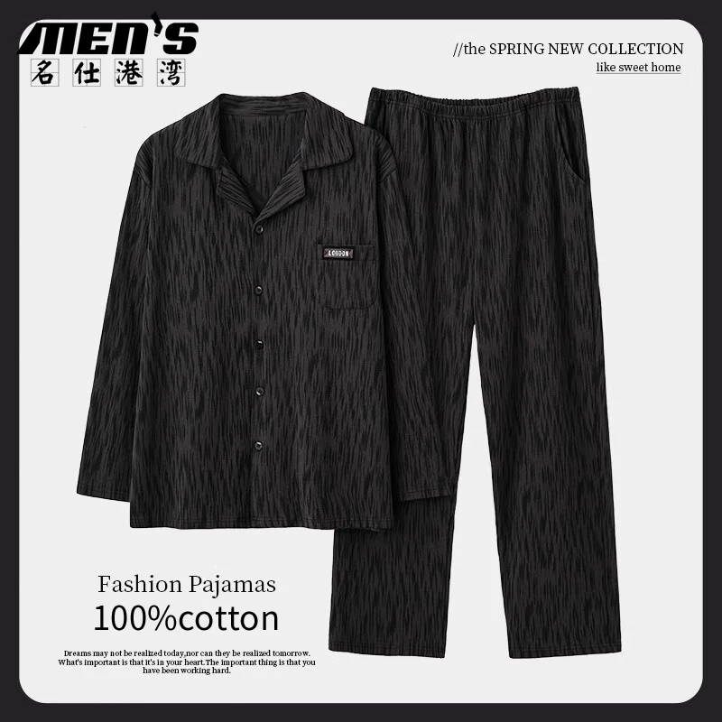 

Men's pajamas, 100% cotton, long-sleeved, new seasonal style, Japanese style, large size, suitable for outer wear, trendy home w
